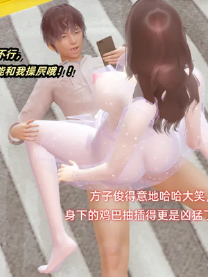 【Ali】催眠我的美女教师03_00179