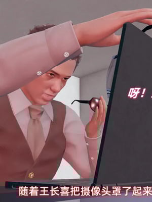 【Ali】催眠我的美女教师03_00185