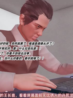 【Ali】催眠我的美女教师03_00186