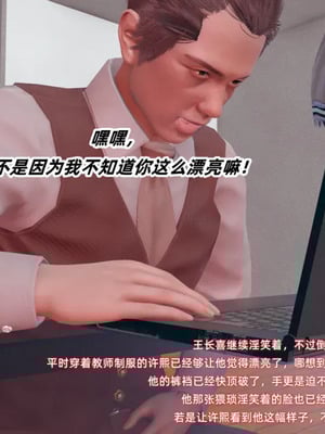 【Ali】催眠我的美女教师03_00188