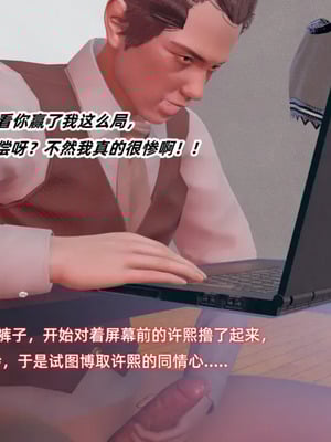 【Ali】催眠我的美女教师03_00191