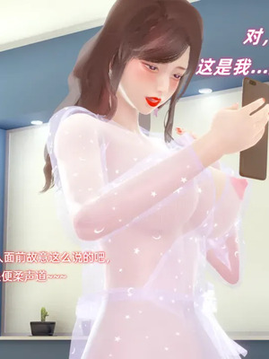 【Ali】催眠我的美女教师03_00198