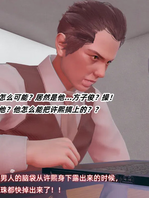 【Ali】催眠我的美女教师03_00201