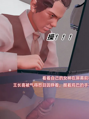 【Ali】催眠我的美女教师03_00207