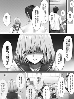 [悠木ヒロ] 今週もアイツがやってくる_09