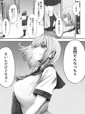 [悠木ヒロ] 今週もアイツがやってくる_11