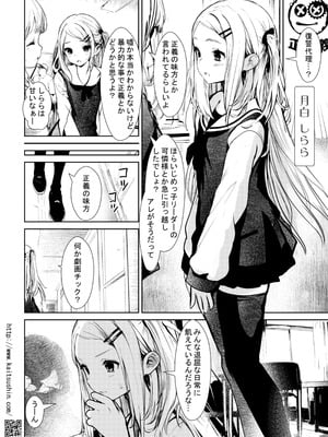 [海通信 (なまもななせ)] 復讐・種付け代行 [DL版]_08