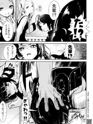 [海通信 (なまもななせ)] 復讐・種付け代行 [DL版]_23