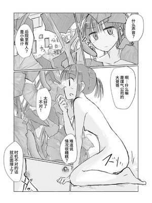 [ろれろれ屋 (ろれる)] 少女と夏の日 [中国翻訳]_17