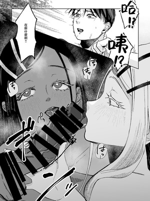 [塩屋町curry (塩屋こるり)] 産神の村 (学園アイドルマスター) [禁漫汉化组] [DL版]_26