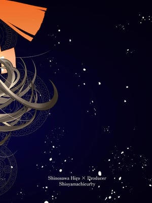 [塩屋町curry (塩屋こるり)] 産神の村 (学園アイドルマスター) [禁漫汉化组] [DL版]_50