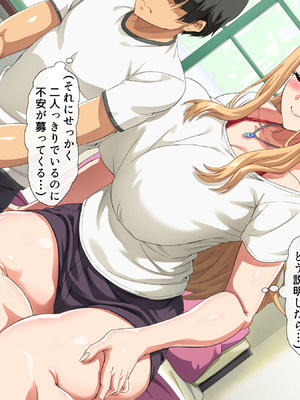 [Hokkyoku Hotaru] 互いの母親と恋人になった僕と友達は…2_016