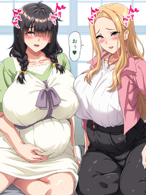 [Hokkyoku Hotaru] 互いの母親と恋人になった僕と友達は…2_281