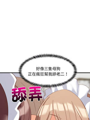 家教住我家 64-65話_65_11_jdkf