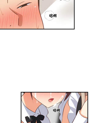 家教住我家 64-65話_65_12_lipo