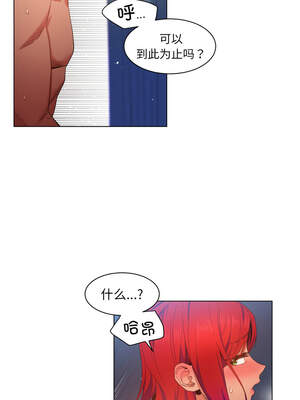 她的直播间 31-32話_32_3_ovnu