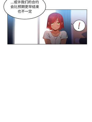 她的直播间 31-32話_32_7_eeke