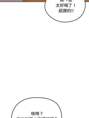 老婆捲款潛逃後 28-29話_28_01_cfie