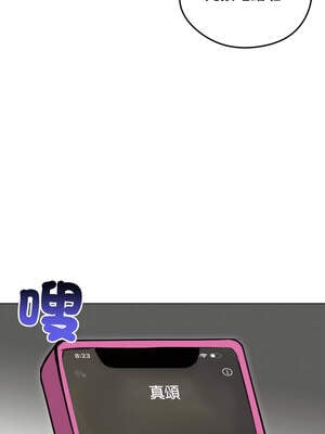 老婆捲款潛逃後 28-29話_28_02_ccef