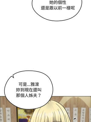 老婆捲款潛逃後 28-29話_28_03_yiev