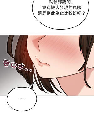 老婆捲款潛逃後 28-29話_28_12_xdvo