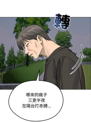 老婆捲款潛逃後 28-29話_28_14_mmjn