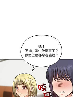 老婆捲款潛逃後 28-29話_29_10_aynj