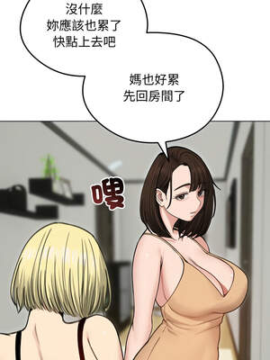 老婆捲款潛逃後 28-29話_29_11_jktb