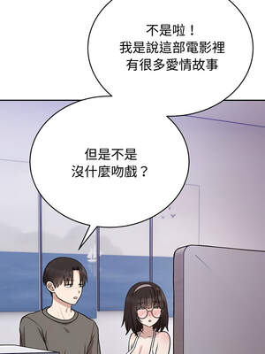 說不出口的祕密 20-21話_20_05_fele