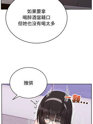 說不出口的祕密 20-21話_20_07_tvjl