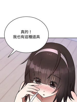 說不出口的祕密 20-21話_21_03_xjtn