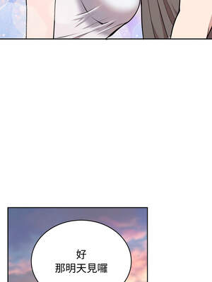 說不出口的祕密 20-21話_21_04_vxei