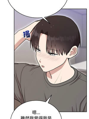 說不出口的祕密 20-21話_21_05_kicx