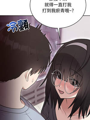 說不出口的祕密 20-21話_21_12_oufx