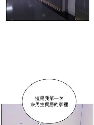 說不出口的祕密 20-21話_21_14_vfve