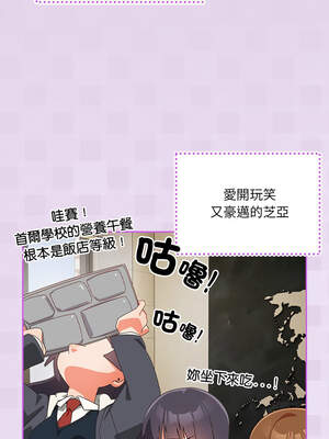 我家的掌上明珠 16-17話_16_02_kvfu