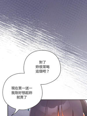 我家的掌上明珠 16-17話_16_04_otkv