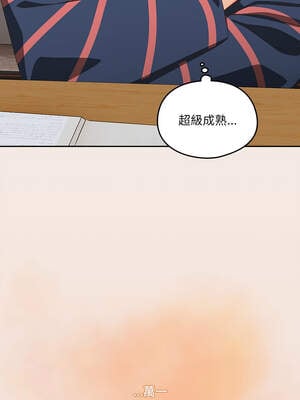 我家的掌上明珠 16-17話_16_10_mgex