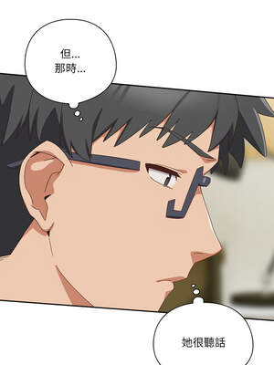 我家的掌上明珠 16-17話_16_13_pbax