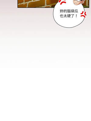 我家的掌上明珠 16-17話_17_03_yypi