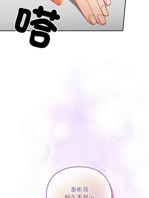 我家的掌上明珠 16-17話_17_07_bkmu