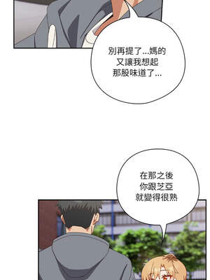 我家的掌上明珠 16-17話_17_13_wepp
