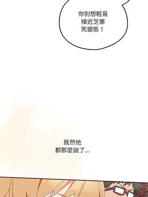 我家的掌上明珠 16-17話_17_15_kgvk