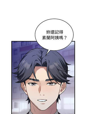 今天也要加油 15-16話_15_14_lono