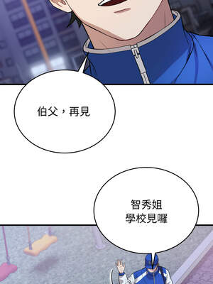 今天也要加油 15-16話_15_15_ojkr