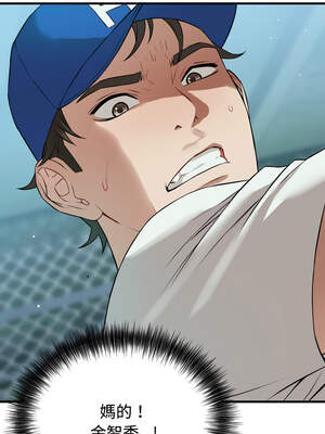 今天也要加油 15-16話_16_03_vjrl