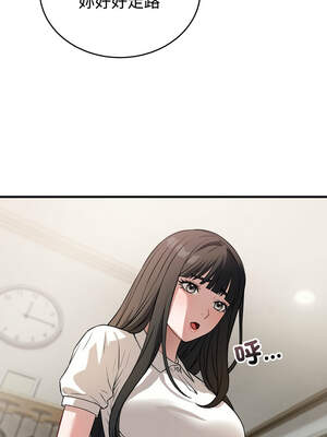 今天也要加油 15-16話_16_04_bheb