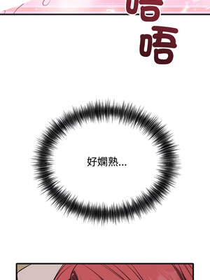 今天也要加油 15-16話_16_12_mnov