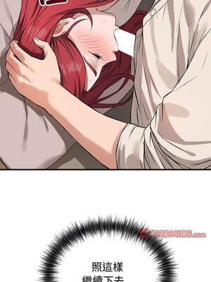 今天也要加油 15-16話_16_13_otrv