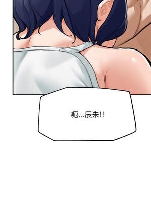 超導體大叔 8-9話_08_12_kqty